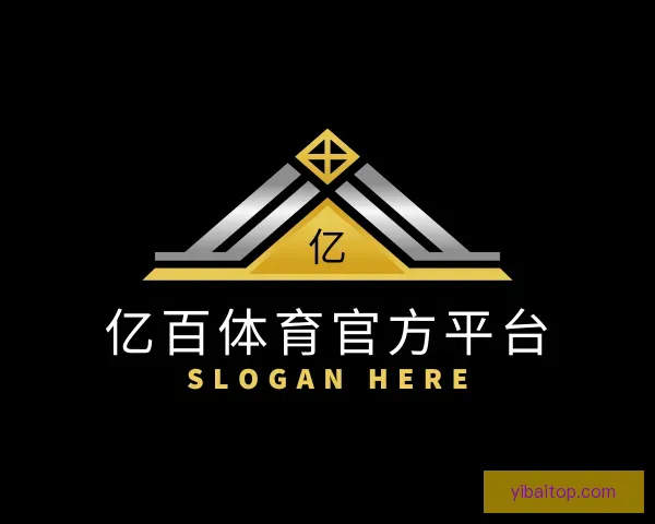 认识亿百体育官方平台